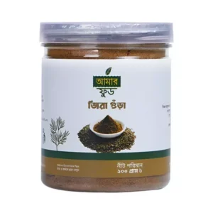 Quality cumin powder in convenient jar by Amar Food.