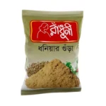 Fresh coriander powder for enhancing flavor in dishes.