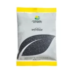 Premium black cumin seeds from Farmroots brand.