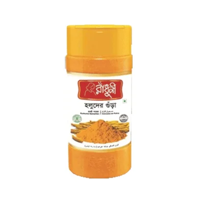 Radhuni turmeric jar 200gm pure spice.