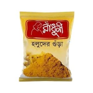 Radhuni turmeric powder 100gm regular size.