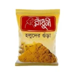 Radhuni turmeric powder 200gm authentic.