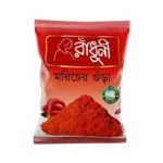 Radhuni ground chili powder 100gm regular size.