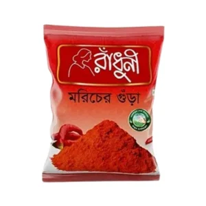Radhuni ground chili powder 100gm regular size.