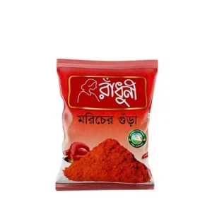 Aromatic chili powder for spicy cooking.