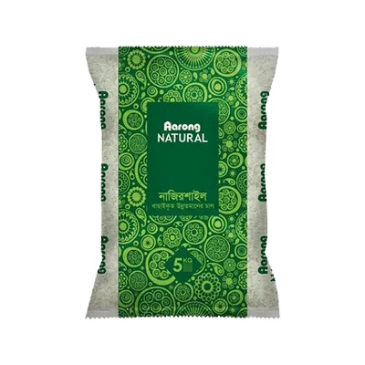 Nazirshail aarong rice 5kg premium quality.