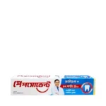 Germ protection toothpaste by Pepsodent.