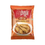 Radhuni chicken masala 20gm trial pack.