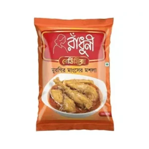 Radhuni chicken masala 20gm trial pack.
