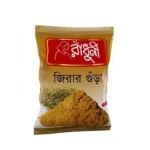 Pure cumin powder for authentic spice blends.