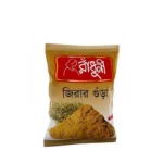 Aromatic cumin powder for small cooking needs.