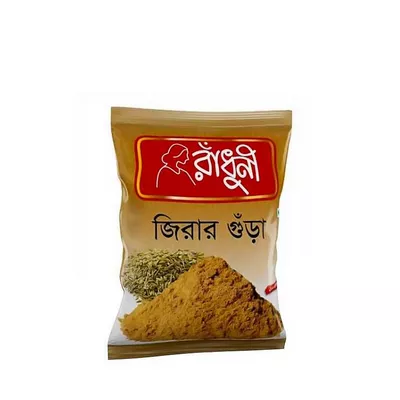 Aromatic cumin powder for small cooking needs.