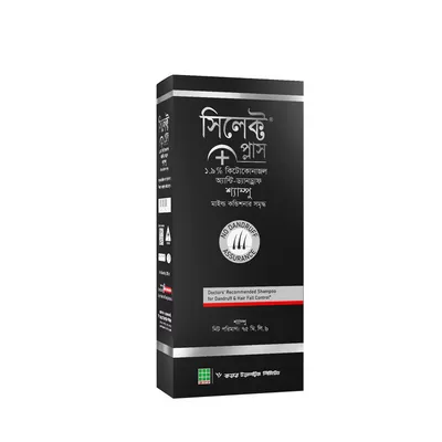 Ketoconazole shampoo for dandruff treatment.